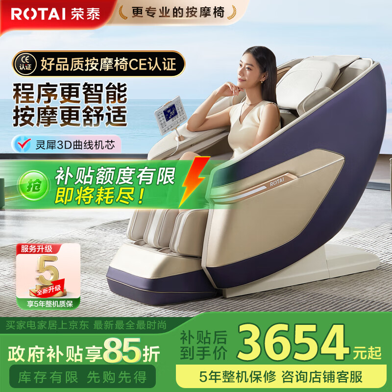 ��̩��RONGTAI����Ħ�μ���ȫ����Ħ��ȫ�Զ�̫�ղ�������ʮ��Ħ��Ʒ��2025�겹��������������Ħɳ��A39 ɰɫ