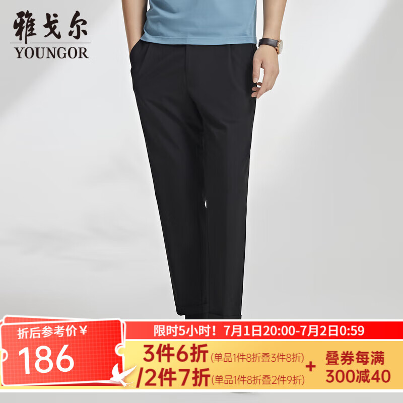 �Ÿ����YOUNGOR������������װ��TR����Ӿ�����άճ�˰��ڵ�׶������������ VCHX320104ACK��ɫ 38 180/94A