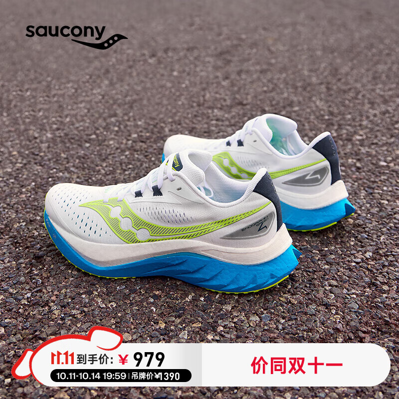 Saucony索康尼啡速4跑鞋男缓震回弹竞速训练跑步透气运动鞋子Speed啡速4 白绿222 43