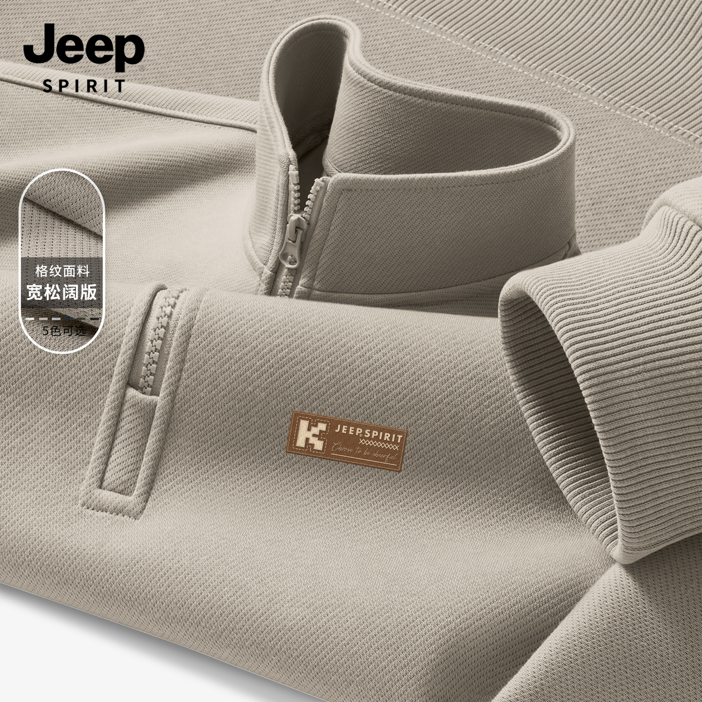 ���ڲ�����JEEP SPIRIT���������´����˶�͸��������ʿ����2026�¿���ٴ������п� 109.9Ԫ