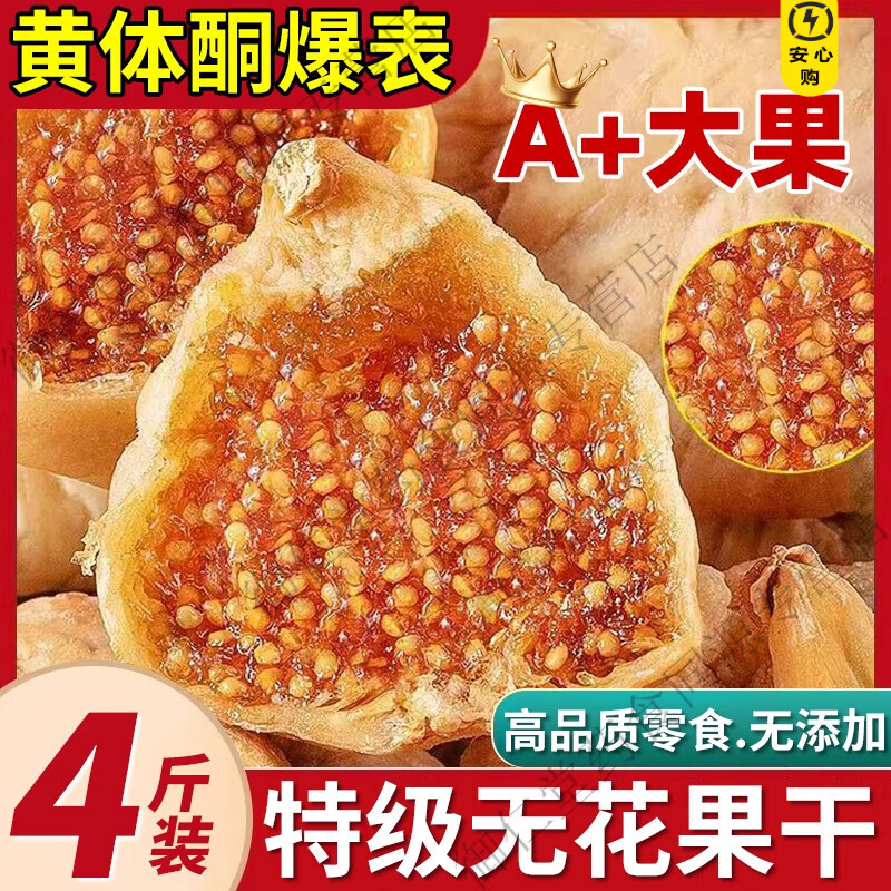 商品图片 3