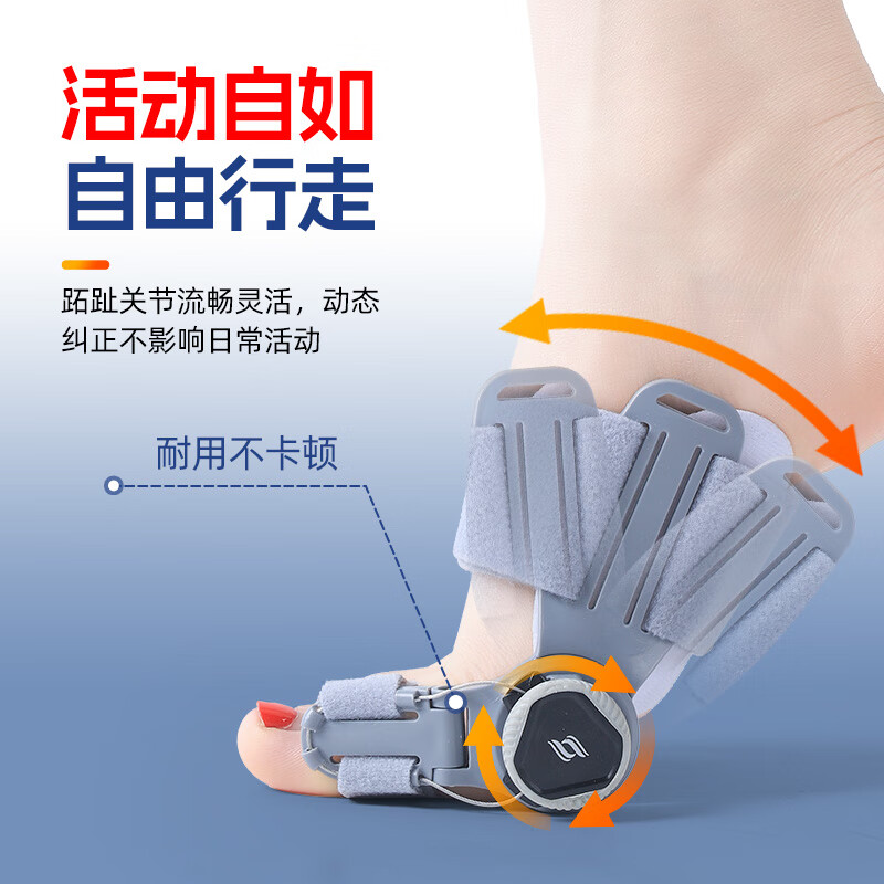 凯斯特拇指外翻矫正器脚趾内外翻矫正器专用拇外翻大拇指分趾器医用 【灰色一双】升级旋钮调节款 大脚趾拇外翻矫正器均码