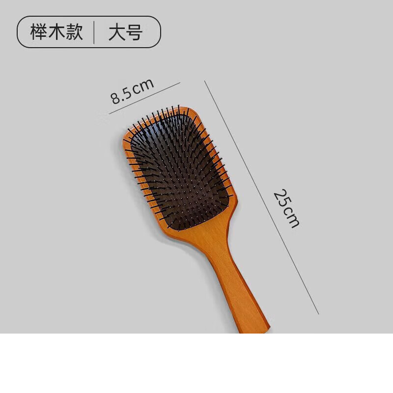 艾凡達氣墊按摩梳木質(zhì)氣囊女卷發(fā)家用脫發(fā)頭皮大板梳子 櫸木梳大號