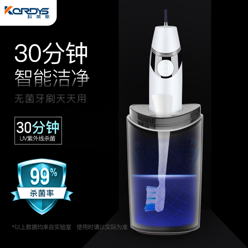 科蒂斯（KEDISI） 电动牙刷成人男女情侣智能声波震动全自动杀菌消毒便携式旅行牙刷礼物 黑色（共4刷头）