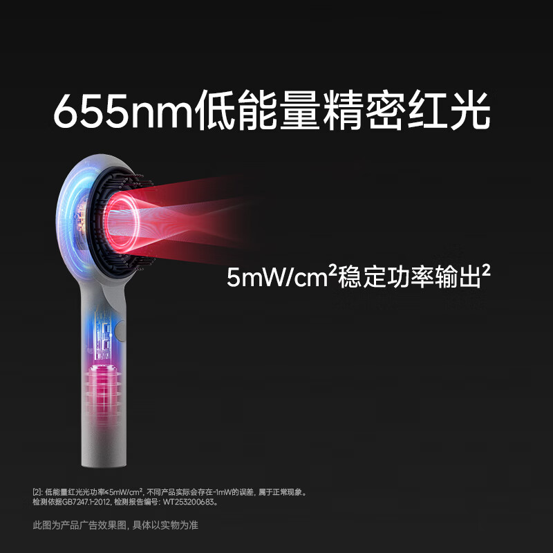 倍轻松Scalp5 AI智能养发仪 头部按摩器头皮检测智能按摩器 红光护发滋养头皮 送女朋友生日礼物实用 【AI检测+4大护发模组】Scalp5-MAX版