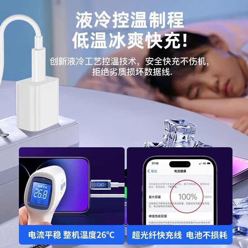 猎弗蒙安卓数据线micro usb充电器线梯形接口扁口快充闪充加粗加长老式款手机适用华为适用vivo适用小米 套装【66W快充头+1米安卓线】