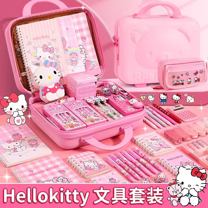 福拉熊HelloKitty文具套装礼盒六一儿童节文具大礼包一年级小学生学习用品女孩生日礼物实用全套学具礼品 【筑梦款】HelloKitty文具套装
