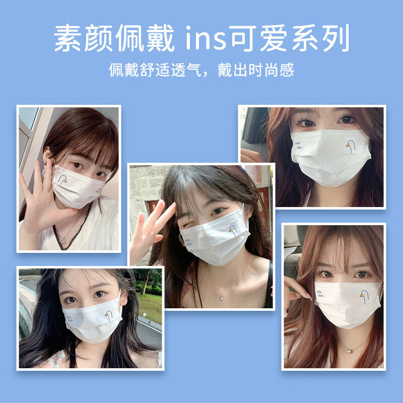 外科口罩可爱一次性三层女高颜值2025新款夏季薄款 外科素颜神器ins风可爱口罩