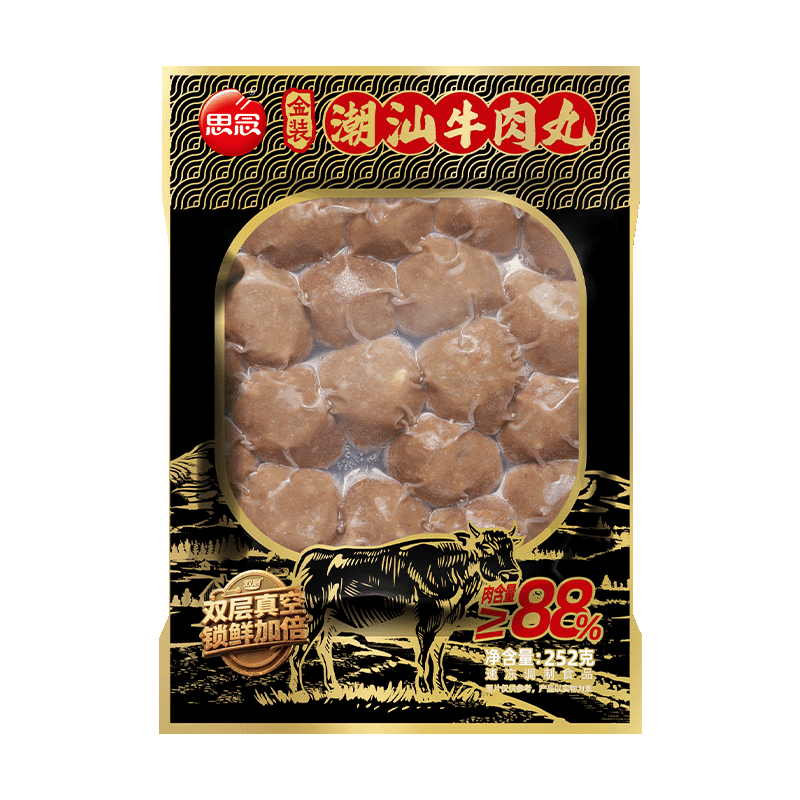 ڲ˼ţ+ţ+蹲4.5 ʳ 2ͬ 63.8Ԫ