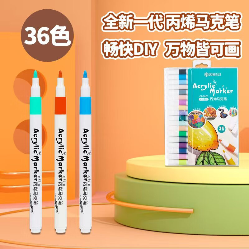 ˢ����ƶ��ձ������ָп��Աر�ѧ��ר�ó��и��п������п������� ��ֵװ36ɫ��ϩ���˱���װ