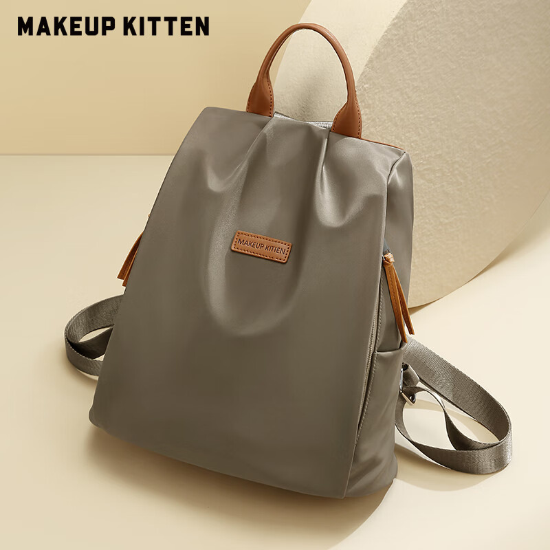 MAKEUP KITTEN双肩包女2026轻便背包旅行包通勤防泼水牛津布书包38女神节礼物 莫兰迪绿妇女节礼物