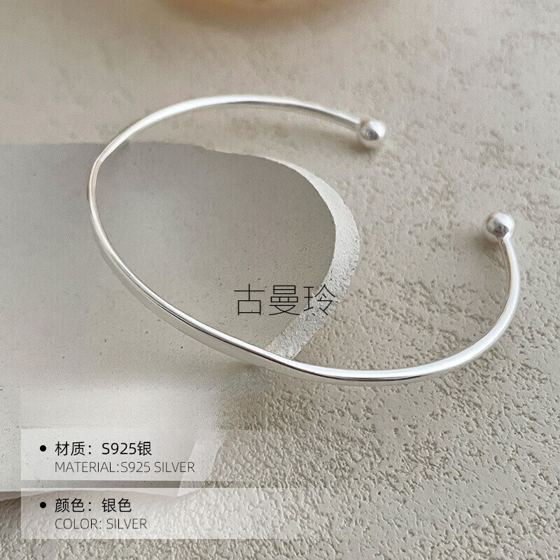 古曼玲S925银ins百搭极简手镯女感小众素圈开口圆珠手环新款手镯手饰镯 BAS3221【银色】 925银