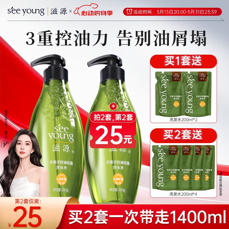 ڲԴȥмϴˮ޻ˬϴͷŮʿ޹ϴ¶ ϴˮ300g400g63.84Ԫ2(31.92Ԫ/)
