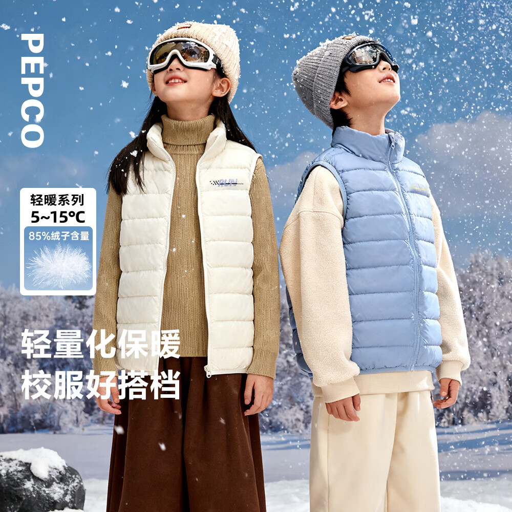 小猪班纳童装2025冬装新款儿童羽绒马甲中大童男童背心女童上衣潮 灰蓝 120 cm