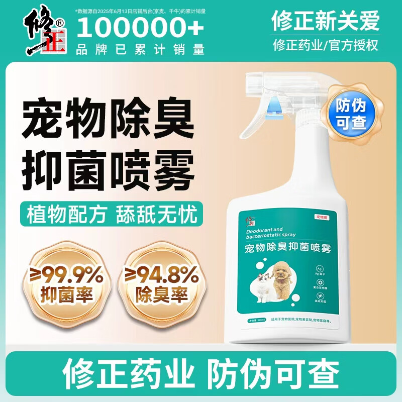 �����¹ذ���������־�������������øAg�����ӳ�ζ������è����Ʒ 1ƿ����Ч�����־��� �־��ʡ�99.97%;�����ʡ�94.8% ��������־�����