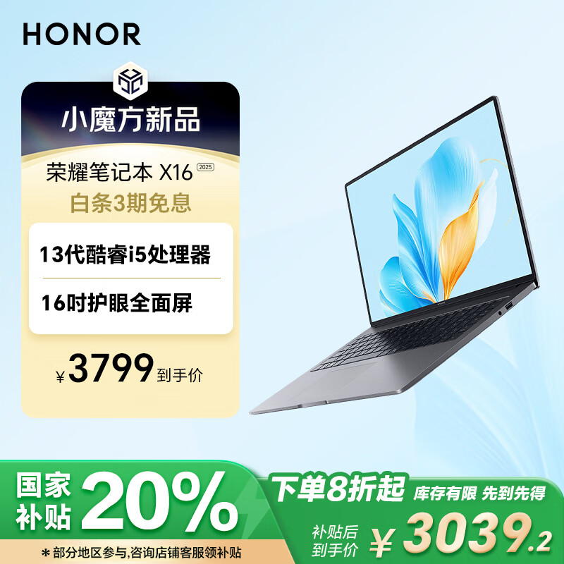 ��ҫ�ʼǱ� X16 2025 �����Ҳ�����13�����ѹi5 16G 1T ȫ�������� 16�������� �ᱡ�ʼǱ����� ��