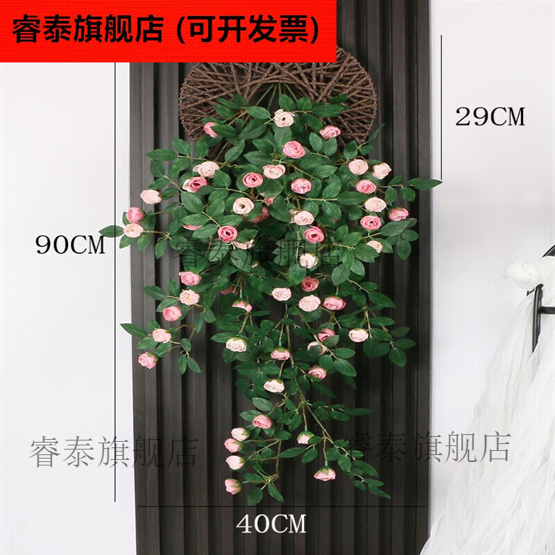仿真玫瑰花藤吊蘭墻面遮擋壁掛墻上裝飾綠植假花藤條墻壁掛花 壁 壁掛玫瑰深淺粉和飛盤籃