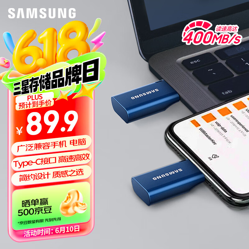 Samsung/ MUF-256DA/APC U ԼٱЯ  128GB89Ԫ