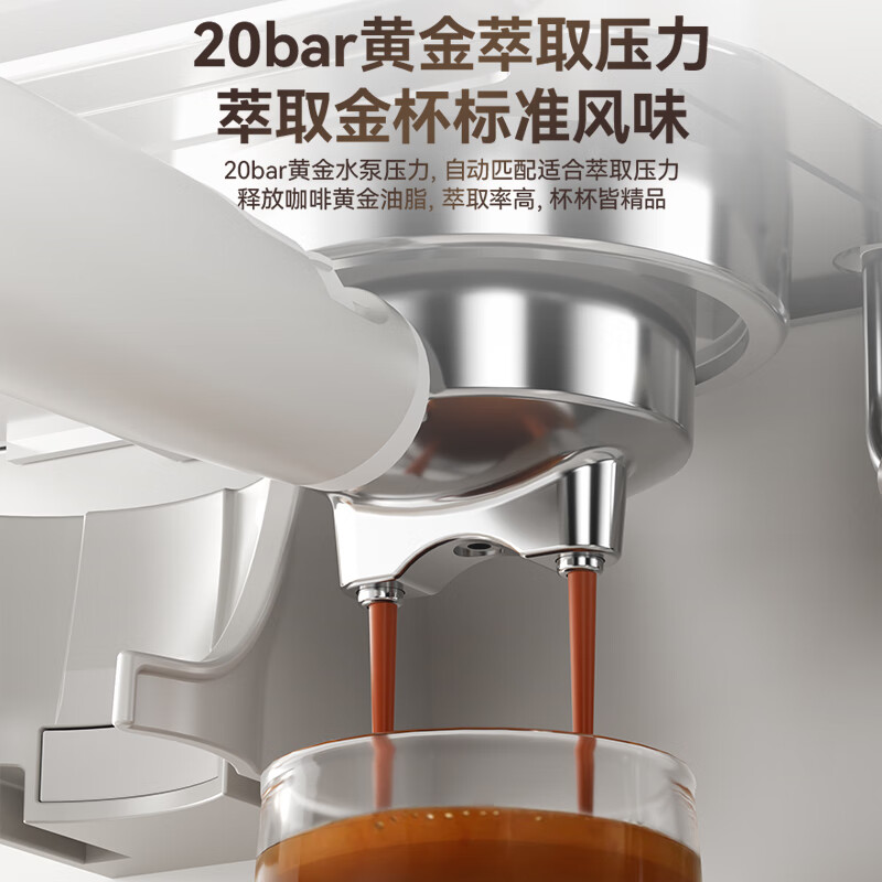德思智能研磨一体冷热双萃半自动意式美式家用商用办公室小型咖啡机 奶咖白研磨一体冷热双萃 德思智能研磨一体冷热双萃半自动意式美式家用商用办公室小型咖啡机 奶咖白研磨一体冷热双萃