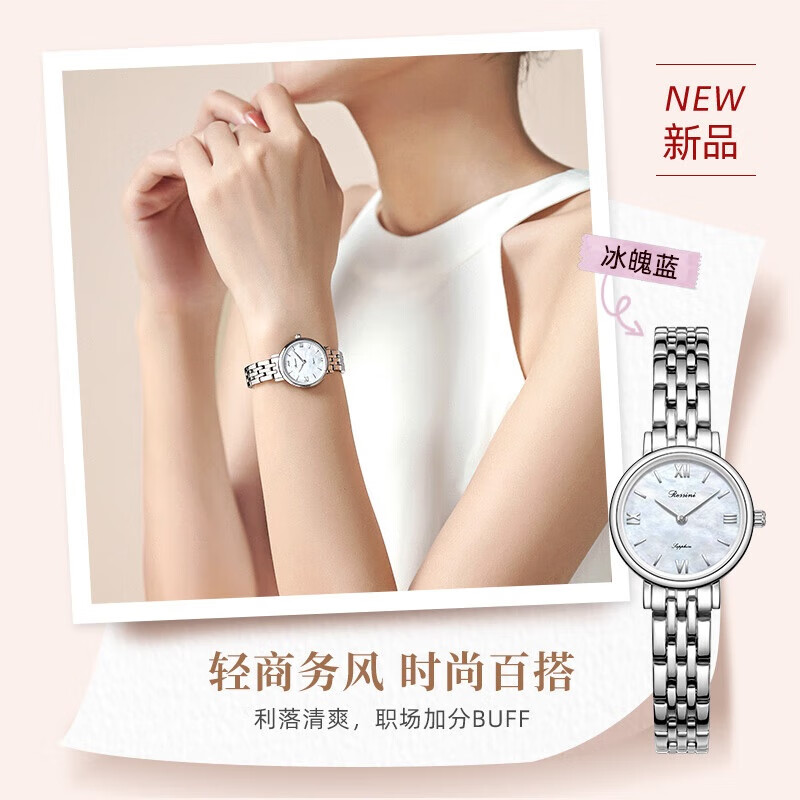 �����ᣨROSSINI���ֱ�Ů Ůʿ�ֱ���Ϧ������Ů������С����ʯӢ���̸ִ�5230182