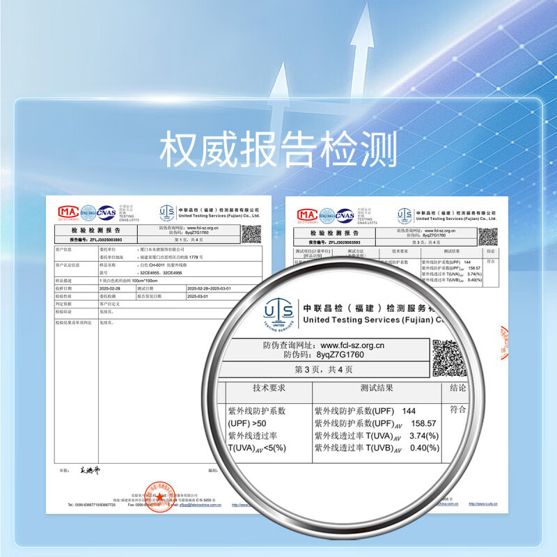 美津浓(MIZUNO)儿童百搭防晒衣外套夏季新款轻薄透气防紫外线男女中大童 浅绿色 140 (建议身高135-145cm)