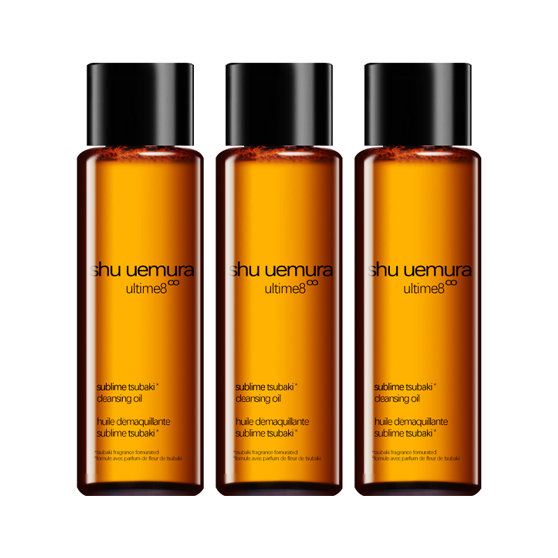 植村秀新臻萃养肤洁颜油 15ml*3 琥珀卸妆油养肤深层清洁毛孔洁面