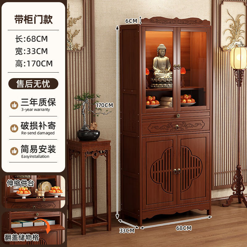 񳽷̨񹩷̨̨үӷù 68cmſ 441Ԫ