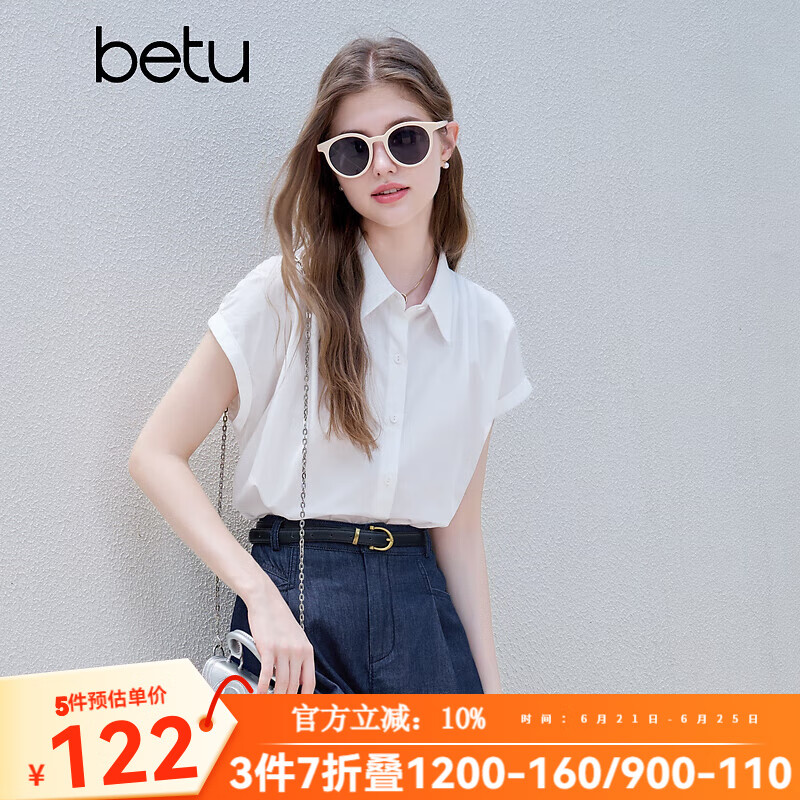 百图betu女装2025夏季新款衬衫职业气质纯棉短袖通勤度假衬衫2506T23 白色 S （预售07/05发货）