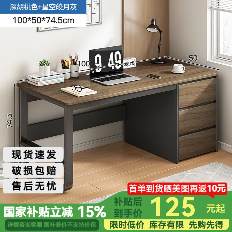 ����̨ʽ���������׳����ݰ칫�������������Ӽ�������ѧ��ѧϰд���� ���������ʡ������ɫ100*50cm