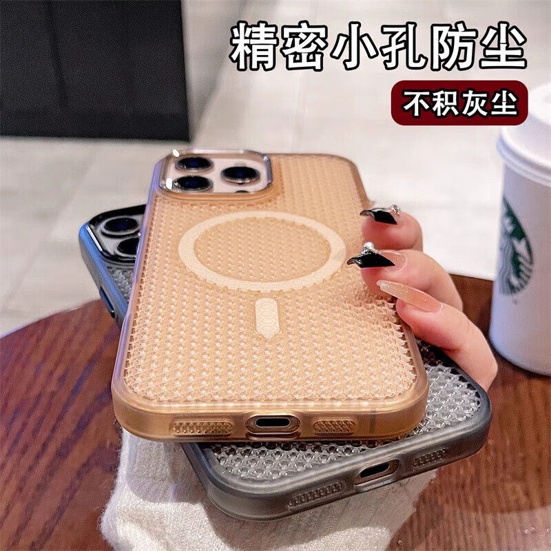 步英适用苹果16promax手机壳新款磁吸iPhone14薄15ProMax透明磨砂13pro防摔镜头全包12男女轻奢散热 【薄荷绿】蜂窝磁吸|金属镜框 iPhone 12