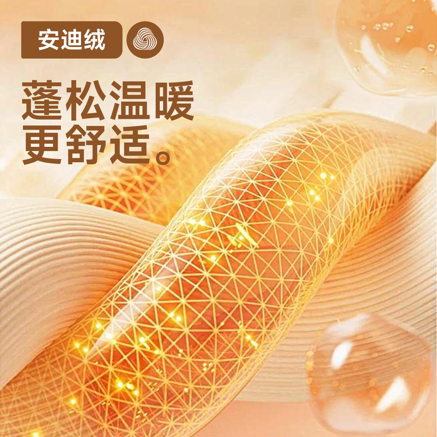 班尼路BALENO开衫外套女装秋季新款红色保暖上衣修身时尚长袖小个子高级感毛衣 杏#纯色 M