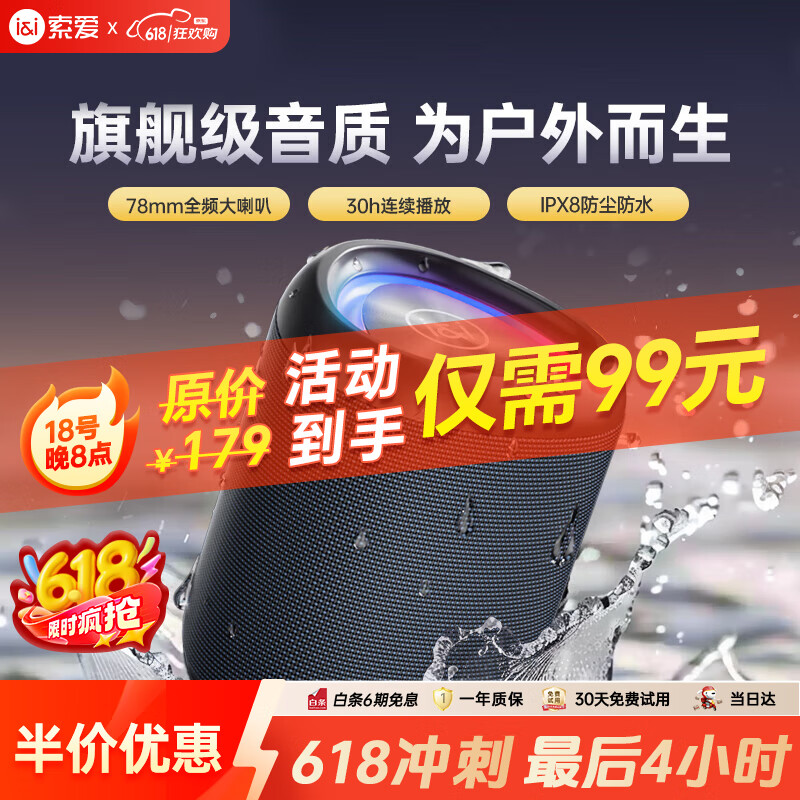 ���� �����Я�������� S37MAX
