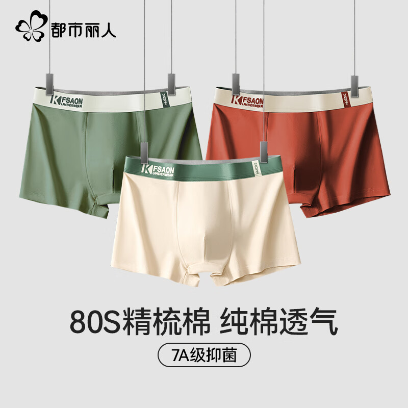 �������� ��ʿ����ƽ�ǿ� �׻�+����+��ɫ L ����͸���������п��ĽǶ̿� 24.95Ԫ(����ȯ)