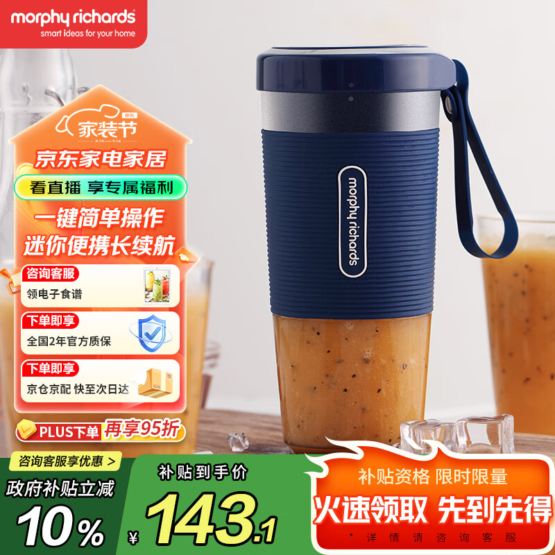 Ħ�ɵ�����Morphyrichards��ե֭�������Ҳ�������Яʽե֭�� ��������������߹�֭�� ���������б� MR9600 ��