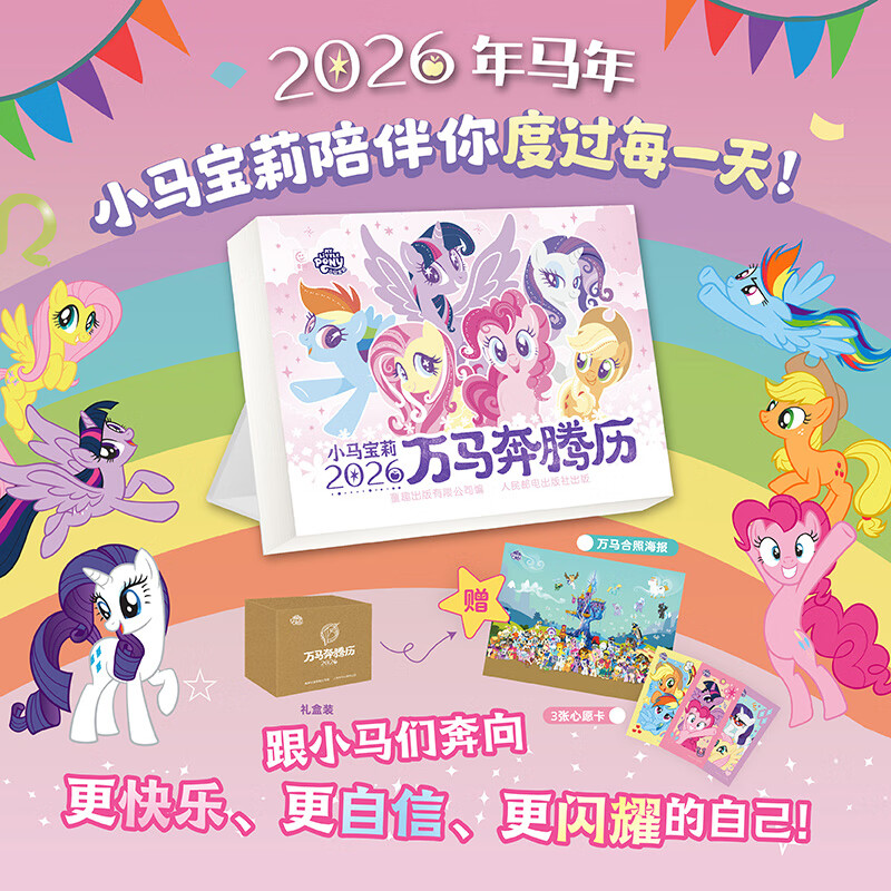 ֮С2026ٷƷ̨ СĿƬֽƬ¼˱ﴴƷ С2026