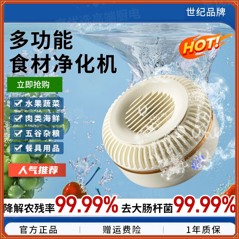 商品图片 2