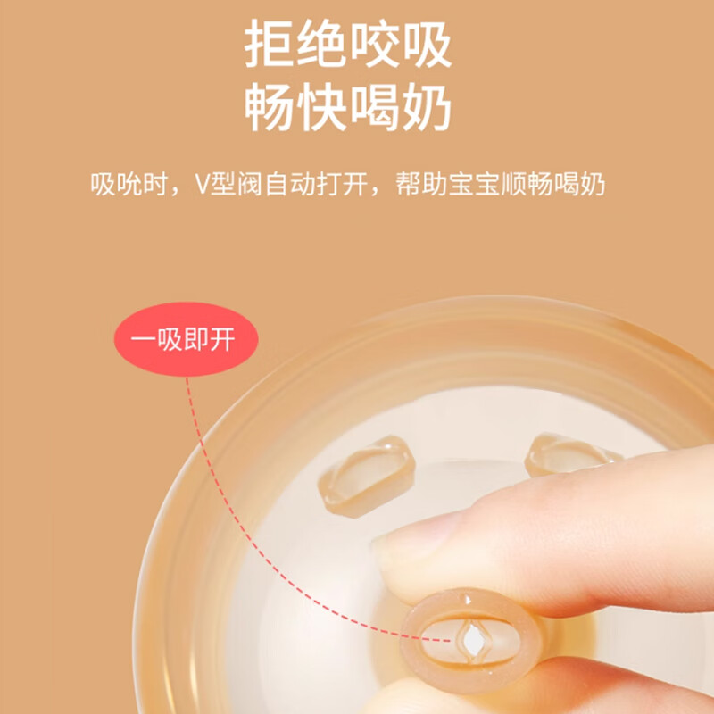 优爱心适配喜奶瓶直饮吸管配件奶嘴吸管鸭嘴学饮大宝宝直吸杯水杯头 吸嘴+鸭嘴【带重力球】（300毫升）