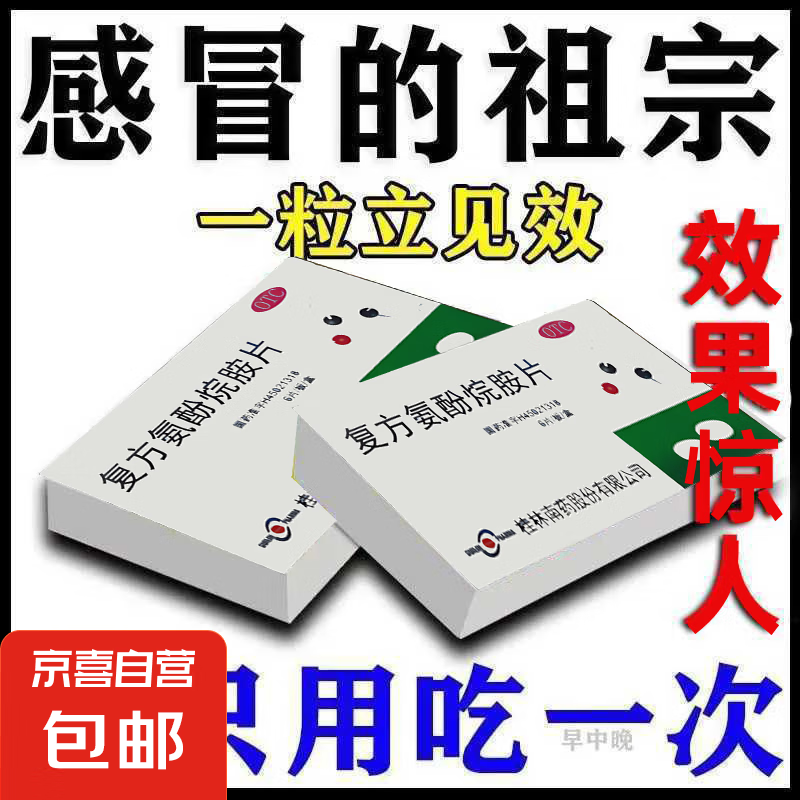 ظðҩ纮ðԱոð鰷Ƭ 3װƷ/һʮ 5.4Ԫȯ