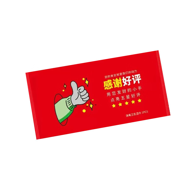 杜蕾斯（durex）延时避孕套超薄0.01安全三合一男专用持久防早泄敏感女性秒潮喷套 （赠品不做售卖）湿巾 1片 挑战一小时延迟不射增大增粗18厘米成人情趣计生用品