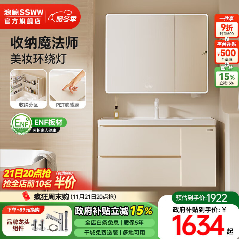 ˾SSWWԡҹͷ纣ϴϴһԡҹ Ƶױ+մ衿80cm