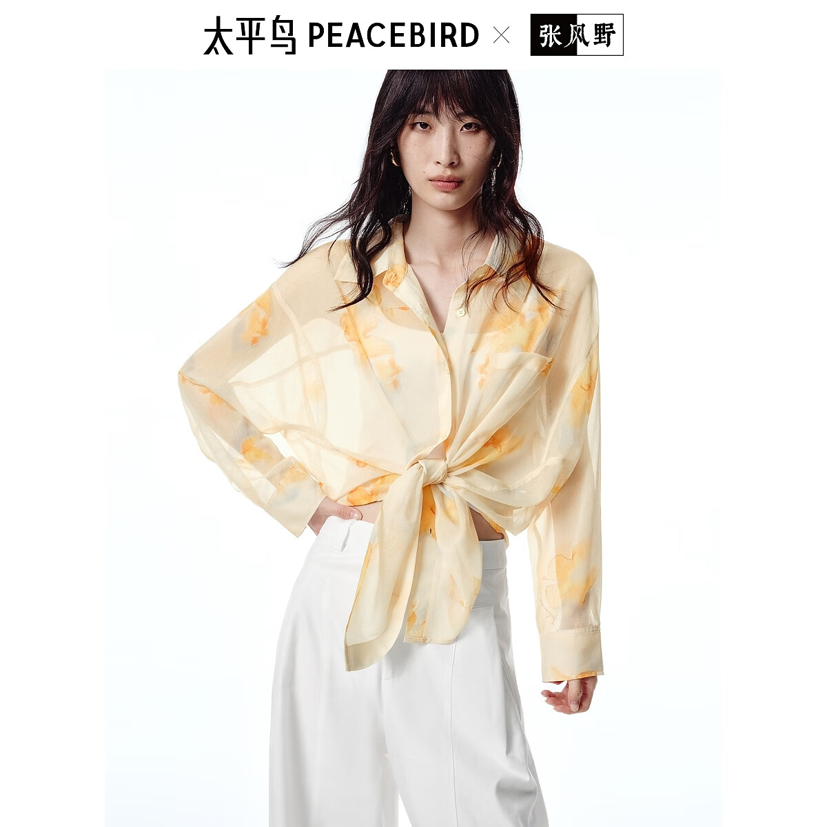 太平鸟【商场同款】女装2025年夏季新款主题印花衬衫A1CAF2501 暖黄色 XL 170