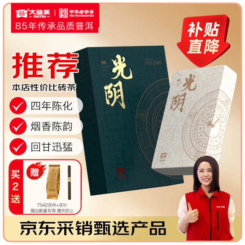 ���� �ն���ש�� 250g*1��