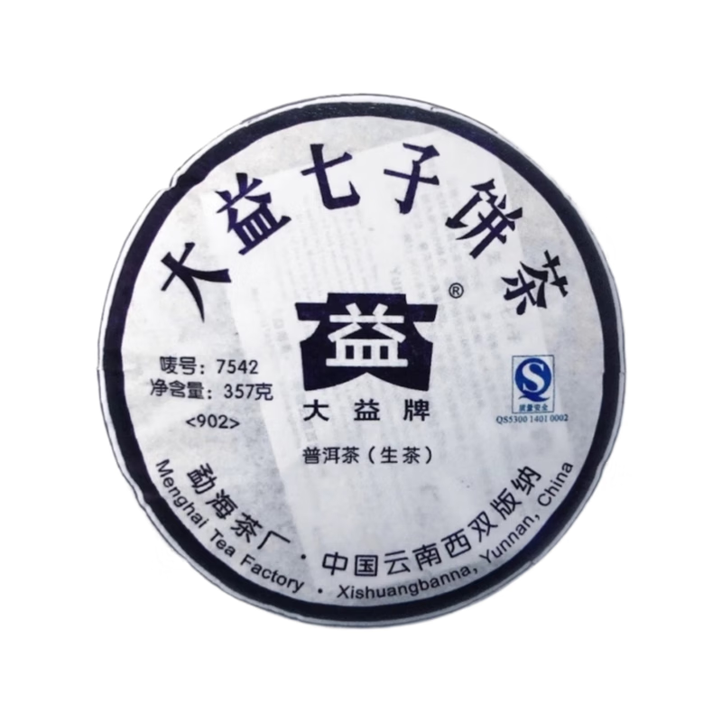 大益普洱茶2009年7542生茶標桿 357g 勐海茶廠(chǎng)903/902批次小藍寶石 902批次/單餅裝