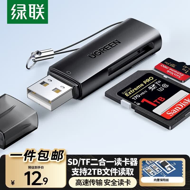 ���� �������๦�ܶ���һUSB2.0/3.0���ٶ�ȡ ֧��TF/SD������г���¼�Ǽ������ͷ�ڴ濨�ֻ��洢�� USB2.0��SD/TF˫�������� 11.35Ԫ