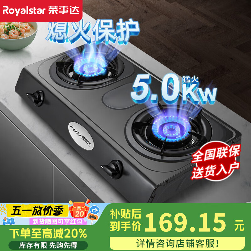 ���´� ˫��ͷȼ���� R85 ��Ȼ��12T