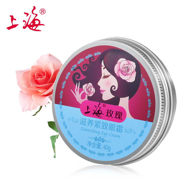 上海 玫瑰滋养紧致眼霜40g（眼部精华）
