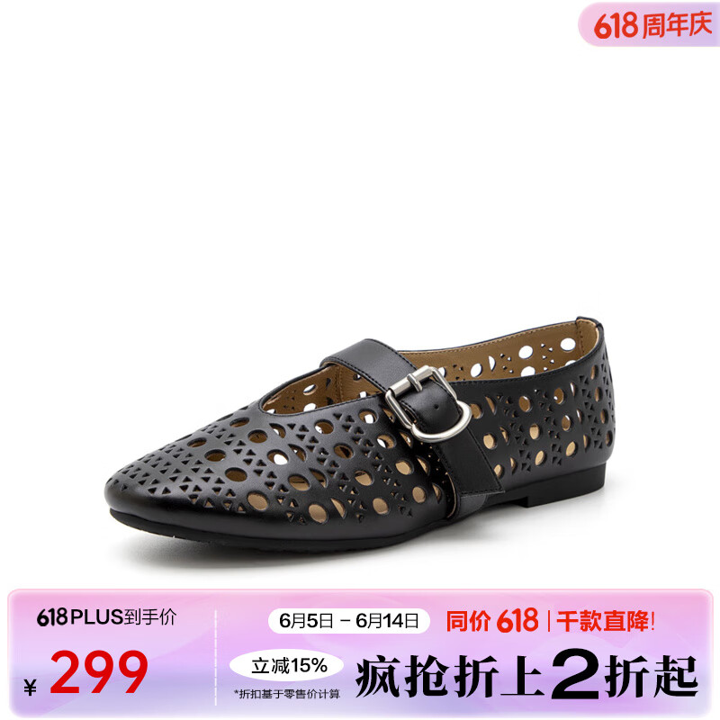 拔佳（Bata）奶奶鞋女夏季新款鏤空牛皮透氣百搭通勤淺口單鞋3C171BQ4 黑色 39