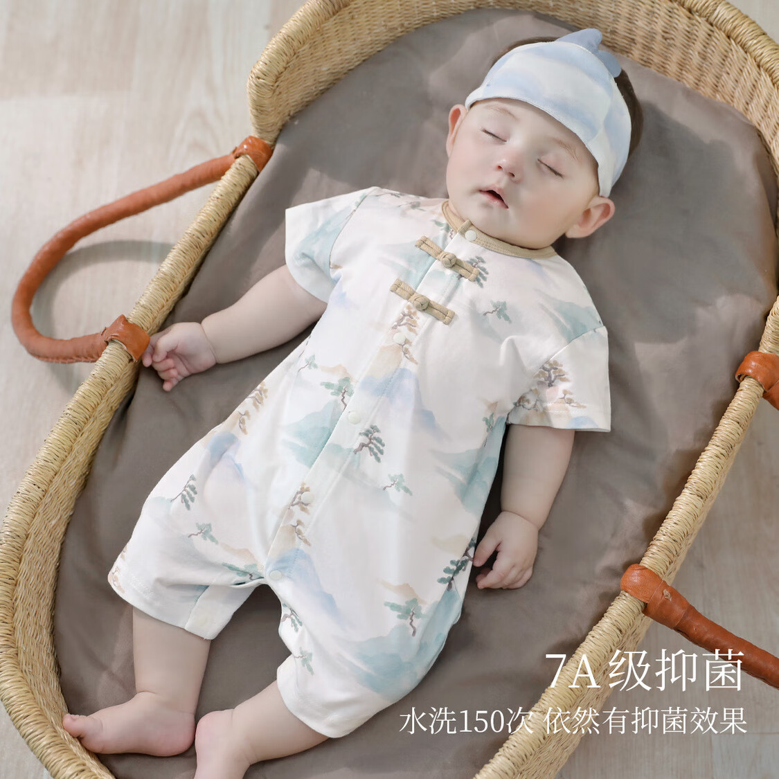 ������Ʒ Ӥ����������װ 90cm ˮī֮�� ����ʽ�����·� 19.9Ԫ