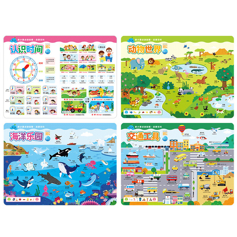 ����桿��С�ɵ����ͼӢ��������С�ν����ɰٿƹ�ѧ����1-6����С�νӶ�ͯ����ѧϰ��Ƶֽ�����ò���˺ĥԲ�ǰ�ȫ������ī piyopen����� ���ɰٿƣ�ȫ4�ţ� 9.5Ԫ