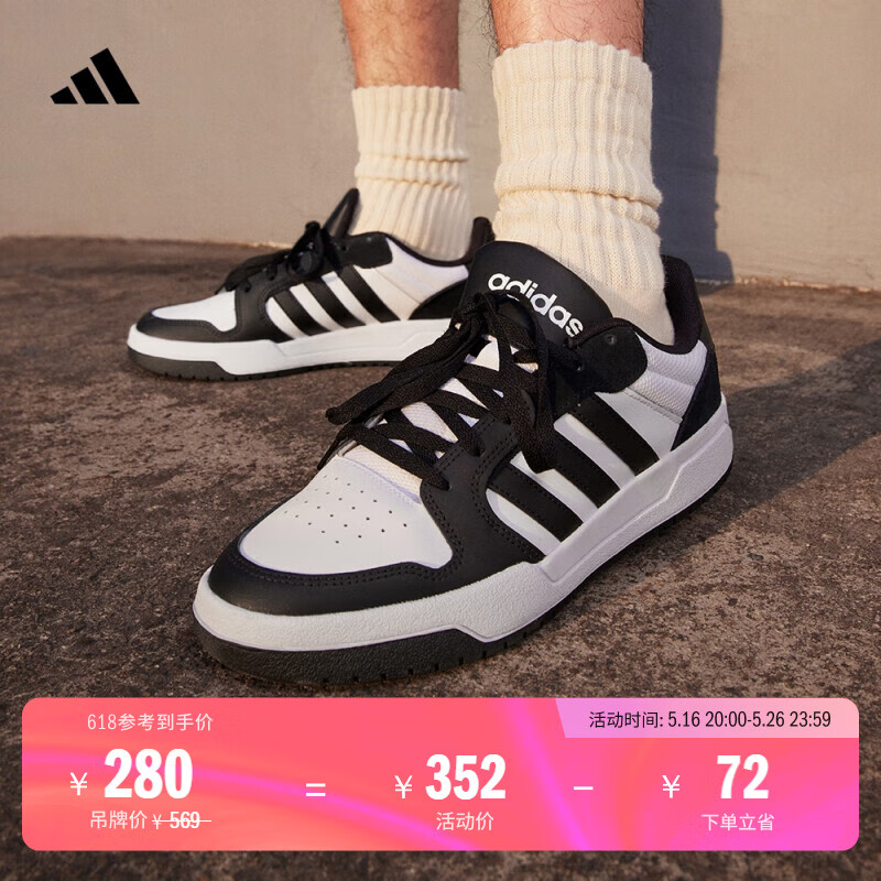 adidas ENTRAP休闲舒适运动板鞋少年感复古篮球鞋男女阿迪达斯   白色/黑色   41